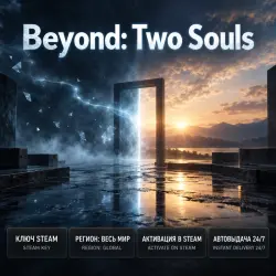 Beyond: Two Souls | Standard Edition | Steam Key | GLOBAL