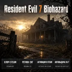 Resident Evil 7 Biohazard | Standard Edition | Steam Key | CIS