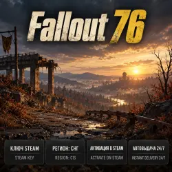 Fallout 76 | Standard Edition | Steam Key | CIS