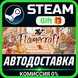 Flamecraft РОССИЯ RU Steam Gift СТИМ ГИФТ ПК АВТОДОСТАВКА ПОДАРОК