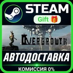 Overgrowth РОССИЯ RU Steam Gift СТИМ ГИФТ ПК АВТОДОСТАВКА ПОДАРОК