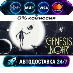 Genesis Noir · STEAM GIFT · АВТОДОСТАВКА