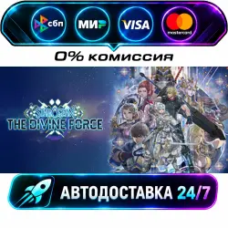 STAR OCEAN THE DIVINE FORCE STEAM CIS + WORLD AUTO-DELIVERY 24/7