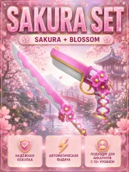 Sakura Set | MM2 | Murder Mystery 2 — Roblox, лот №269541