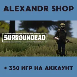 SurrounDead