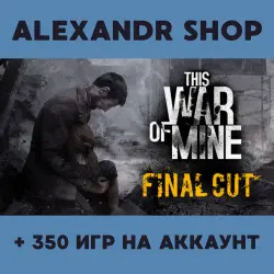 This War Of Mine + БОЛЕЕ 350 игр оффлайн активация аккаунта
