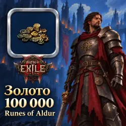 Path of Exile 2 Gold — 100,000 · Runes of Aldur
