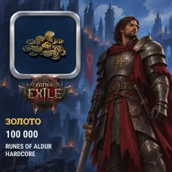 Path of Exile 2 Gold — 100,000 · Runes of Aldur ***