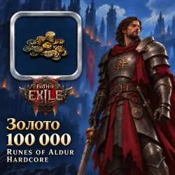 Path of Exile 2 Gold — 100,000 · Runes of Aldur ***