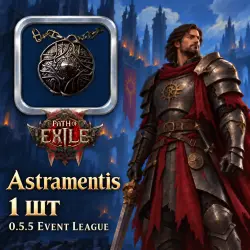 Astramentis — Path of Exile 2 unique · 0.5.5 Event League