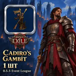 Cadiro's Gambit — Path of Exile 2 unique · 0.5.5 Event League