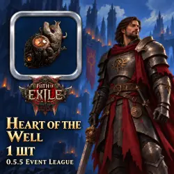 Heart of the Well — Path of Exile 2 unique jewel · 0.5.5 Event League