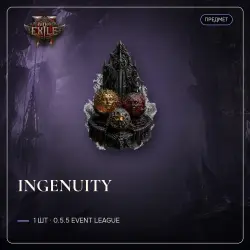 Купить Предметы для Path of Exile 2 (Сезонная лига) для Уникальные предметы от 3.15$ с гарантией на GGSel!