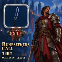 Runeseeker's Call — Path of Exile 2 unique · 0.5.5 Event League