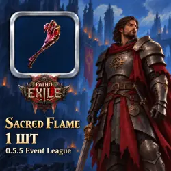 Sacred Flame — Path of Exile 2 unique · 0.5.5 Event League