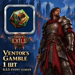 Ventor's Gamble — Path of Exile 2 unique · 0.5.5 Event League