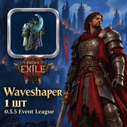 Waveshaper — Path of Exile 2 unique · 0.5.5 Event League