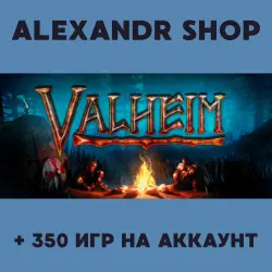 Valheim + MORE THAN 350 games offline account activation