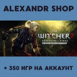 The Witcher 2: Assassins of Kings + MORE THAN 350 games offline account activation