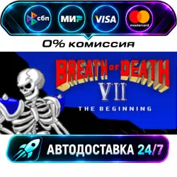 Breath of Death VII Cthulhu Saves the World & Breath of Death VII Double Pack STEAM RU + WORLD…