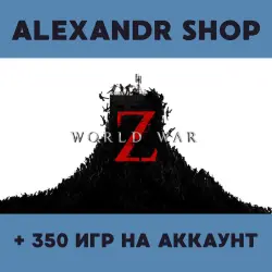 World War Z + MORE THAN 350 games offline account activation