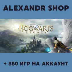 Hogwarts Legacy + ALL DLC + БОЛЕЕ 350 игр оффлайн активация аккаунта