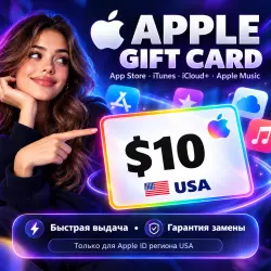 Apple Gift Card 10$ USA App Store / iTunes | Код для США — App Store и Apple ID, лот №257622