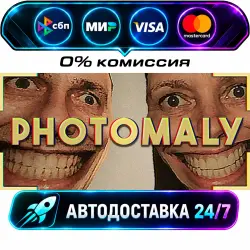 Photomaly STEAM RU + WORLD AUTO-DELIVERY 24/7
