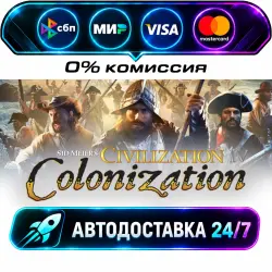 Sid Meier's Civilization IV: Colonization STEAM CIS + WORLD AUTO-DELIVERY 24/7