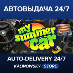 My Summer Car · WORLDWIDE