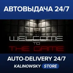 Welcome to the Game · WORLDWIDE