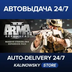 Arma 2: Operation Arrowhead · Arma 2: Combined Operations · WORLDWIDE