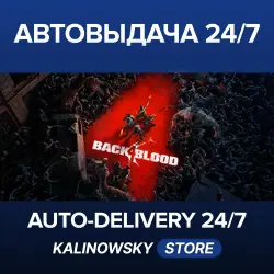 Back 4 Blood · Deluxe · WORLDWIDE