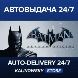 Batman : Arkham Origins · WORLDWIDE