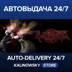 Bayonetta · WORLDWIDE