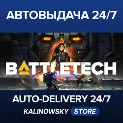 BATTLETECH · WORLDWIDE