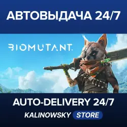 BIOMUTANT · WORLDWIDE