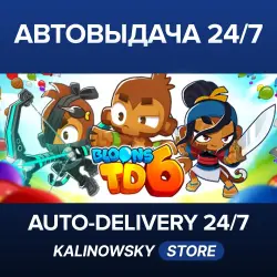 Bloons TD 6 · WORLDWIDE
