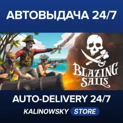 Blazing Sails · WORLDWIDE