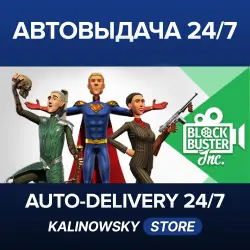 Blockbuster Inc. · ВЕСЬ МИР