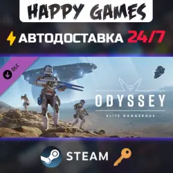 Elite Dangerous: Odyssey Steam Key RU+CIS