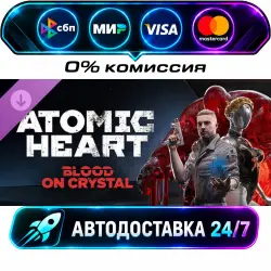 Atomic Heart - Blood On Crystal DLC STEAM RU + WORLD AUTO-DELIVERY 24/7