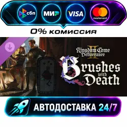 Kingdom Come: Deliverance II Brushes with Death DLC STEAM WORLD AUTO-DELIVERY 24/7