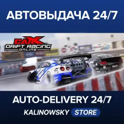 CarX Drift Racing Online · WORLDWIDE