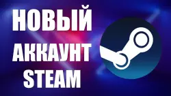 EMPTY ACCOUNT | REGION: Türkiye | NO GUARD | + EMAIL | INSTANT DELIVERY
