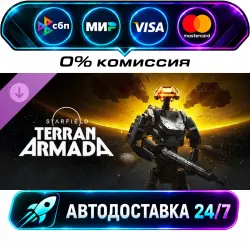 Starfield - Terran Armada DLC STEAM CIS + WORLD AUTO-DELIVERY 24/7