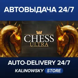 Chess Ultra · WORLDWIDE