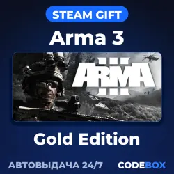Arma 3 Gold Edition | STEAM GIFT | RUSSIA & OTHER REGIONS | AUTO 24/7