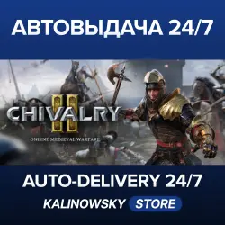 Chivalry 2 · WORLDWIDE