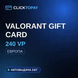 [24/7] | 240 VP | Europe | Valorant Gift Card
